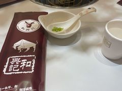 -和兴记潮汕牛肉火锅(太原街万达店)