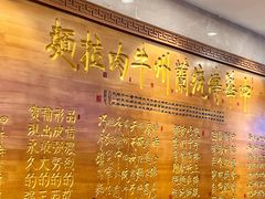 -丝路伊兰·兰州牛肉面(牛街总店)