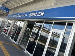 -关西国际机场直营免税店