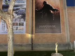 -西安电影制片厂