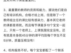 -乐之童成长中心(石景山万达店)
