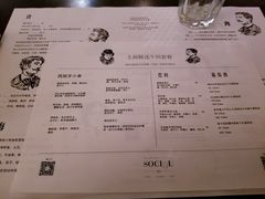 -Ocean's Table 欧舍