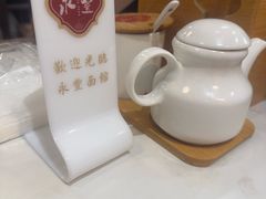 -永丰面馆(汉口路店)