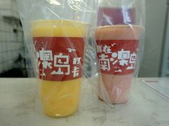 -南澳岛打卡果汁冰公司