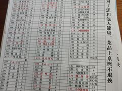 -储奇门鳝鱼火锅(总店)