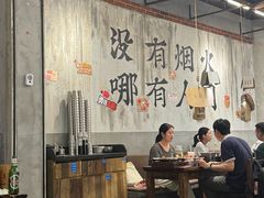 -破店肥哈·东北烧烤(南山保利店)