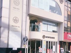 -欢饮(王府井总店)