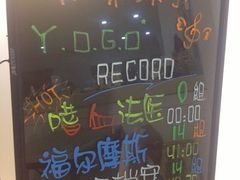 -YOGO优果密室逃脱(新佳丽广场店)