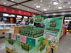 糖蒜-六必居(前门店)