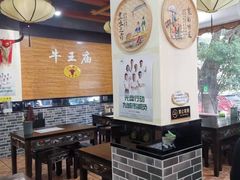 -牛王庙(龙华花园店)