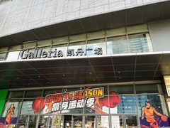 -大连凯丹广场