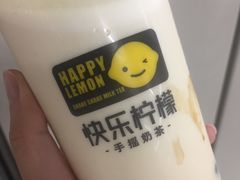 -快乐柠檬happylemon(日月光店)