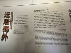 -中国客家博物馆