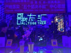 -歌友汇KTV(大悦城11层店)