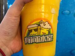 -有间冰室(侨港风情街店)