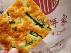 香葱酥-宋记饼家(石门二路店)