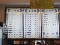 -龙抄手(春熙路总店)