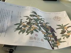 -柳莺湖上·湖景餐厅·江南菜(西湖店)