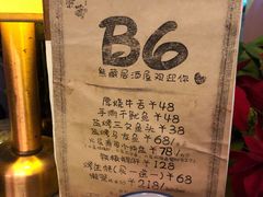 -熊藏居酒屋(kkone店)