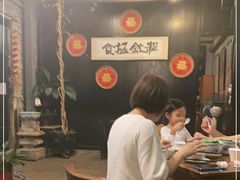 大堂-黄祥华养生堂·炖汤·营养蒸饭(岭南天地店)