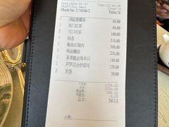 -上海和平饭店龙凤厅 Dragon Phoenix