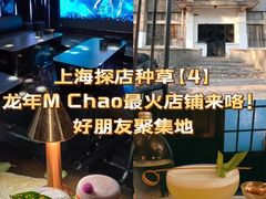 -LONG BAR 廊吧(外滩华尔道夫酒店)