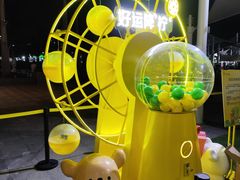 -壹海城ONE MALL