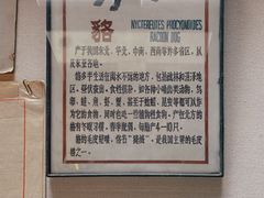 -北京动物园-畅观楼