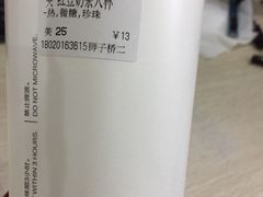 -CoCo都可(南京珠江路店)