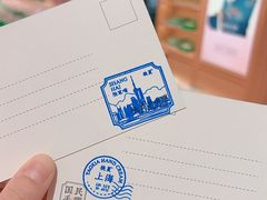 -安福路