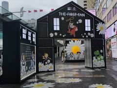 -海港城