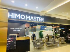 -海马体照相馆|大师(北京华贸中心店)