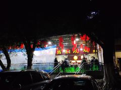 -弓虽昌焖烧鸡(大竹林店)