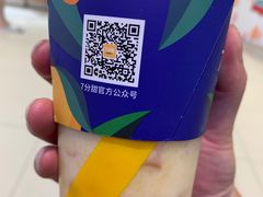 -7分甜(上海新天地广场店)