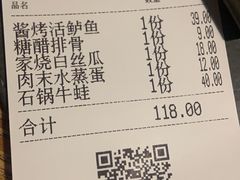 -新白鹿餐厅(龙游路总店·杭帮菜名店)