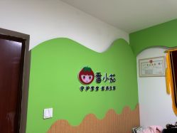-番小茄小儿推拿(望京店)