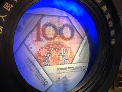 -沈阳金融博物馆