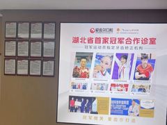 -爱齿尔口腔医院(中南院)
