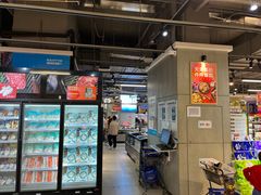 -盒马鲜生(文景博乐里购物广场店)