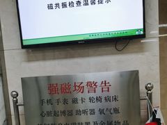 -首都医科大学附属北京友谊医院(西城院区)