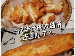 -旺顺阁鱼头泡饼(小红门店)