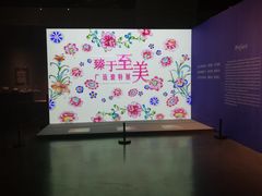 门面-广东省博物馆