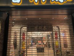 -曹祥泰(解放路店)