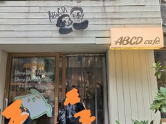 -ABCD咖啡屋(妇幼店)