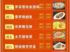 -古南都·清真绿柳居菜馆(太平南路店)