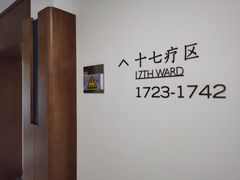 -上海市保健医疗中心