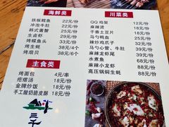 -三千里韩式炭火烤肉(南八马路店)