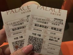 -成都百丽宫影城(LUXE太古里店)
