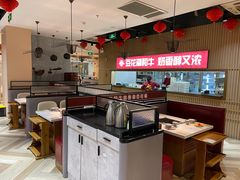 大堂-香天下·四川火锅(安镇大润发店)