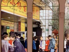 -小杨生煎(湟普汇店)